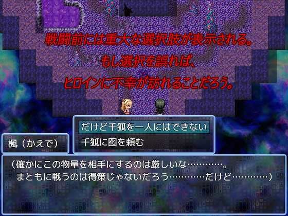 NTR RPG: My Fox Girl is the Strongest! She'd Never Fall for a Middle-Aged Man!