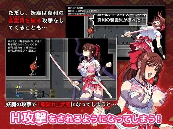 Genius Exorcist Won't Yield to Tentacle Demons [Mobile]