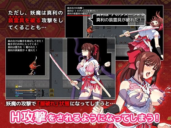 天才退魔師は触手妖魔なんかに屈しない(けーわいけーわい) - FANZA同人