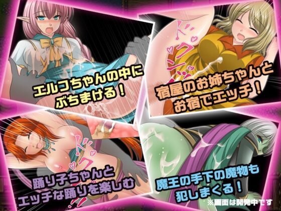 NPC Violation ~Me and 30 NPC Women~ [DL Play Box Version]