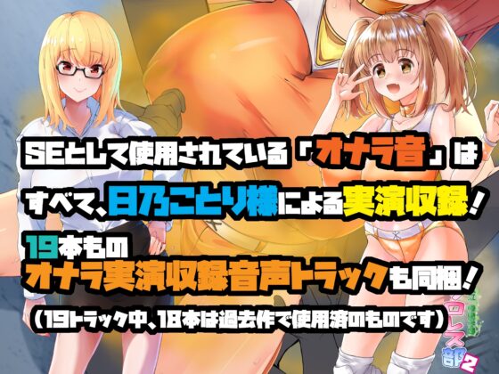 Private Teien Academy Wrestling Club 2