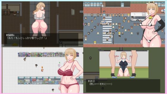 オトナマホウショウジョ～27才女教師～ [rockdot games] | DLsite 同人 - R18