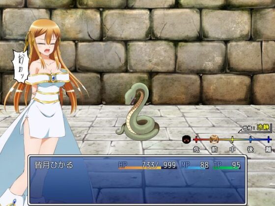 ひかりのリユニオン-シンプル版Vol.1-(ひかりのアトリエ) - FANZA同人