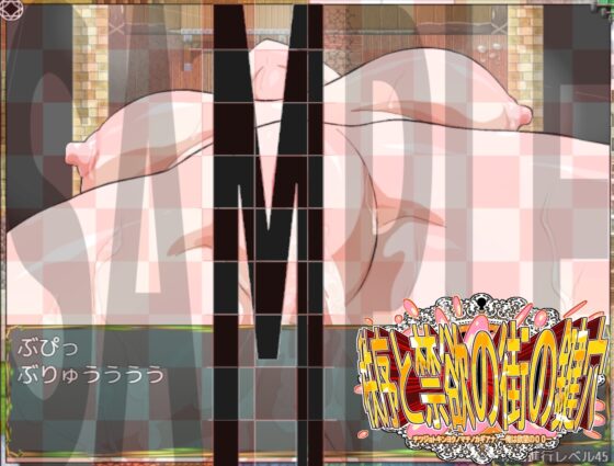 チツジョトキンヨクノマチノカギアナ-俺は欲望の〇〇- [H：O：T（仮）] | DLsite 同人 - R18