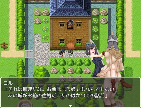 レディ・ウェポン～女を武器として装備する世界～【DL Play Box版】 [サモナベール] | DLsite