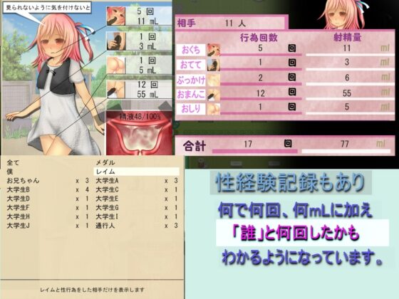 fragile ~Memories and Records~ [Little Quartz]