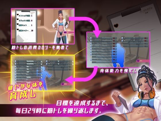 深夜24時、筋トレをやらないか? [セル支部] | DLsite 同人 - R18