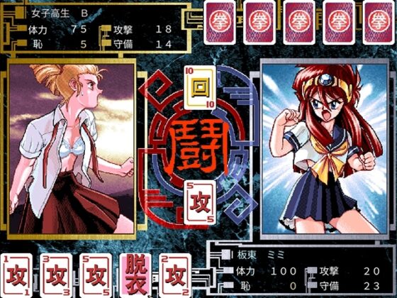 バトルスキンパニック [ウォーマシン] | DLsite 美少女ゲーム - R18