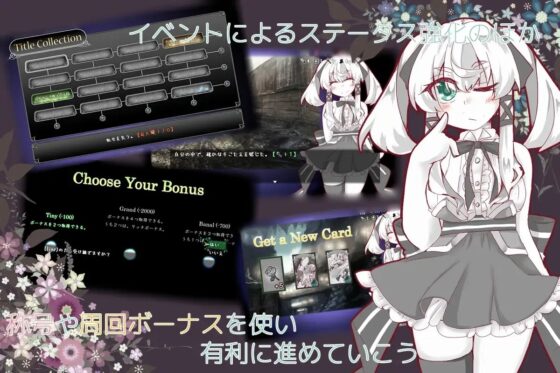 Lost Chapter【スマホプレイ版】 [アルミカディア] | DLsite