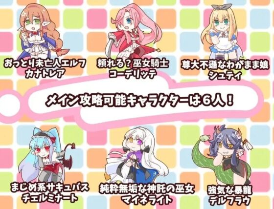 Fantanica!【スマホプレイ版】 [アルミカディア] | DLsite