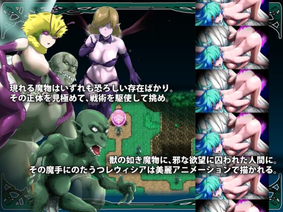 樹海に咲くレウィシア [P缶] | DLsite 同人 - R18