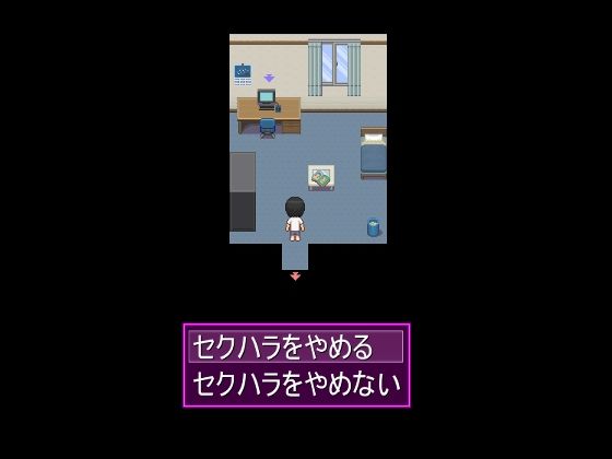 妹とひとつ屋根の下(クモノイト) - FANZA同人