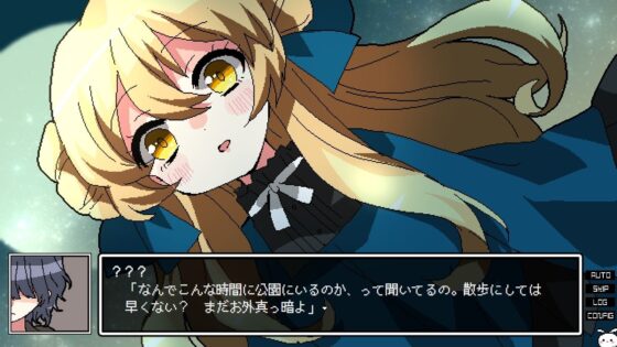 午前4時のまにまに-偽物ワールズエンド-(CHARON) - FANZA同人