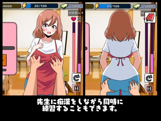 試験まであと30日 [Etori] | DLsite 同人 - R18