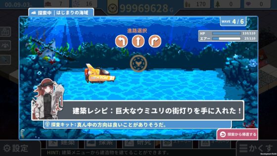 ヘレの海底都市計画 ～箱庭に空気を植えるSLG～ [GameProjectN&T] | DLsite 同人 - R18