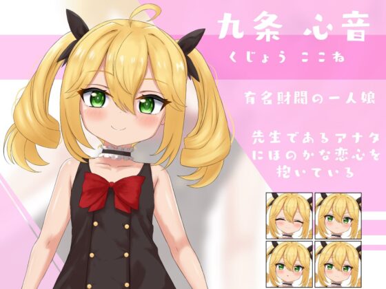 Labyrinth of Lust (Last Resort)