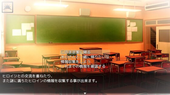 氷川さんの秘密 [H染色体] | DLsite 同人 - R18