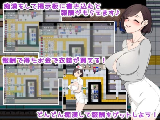 痴●掲示板 〜ターゲットは奥様です〜(みるくせーき) - FANZA同人