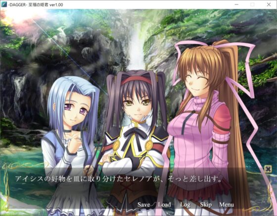 DAGGER 至福の姫君(The sense of sight) - FANZA同人