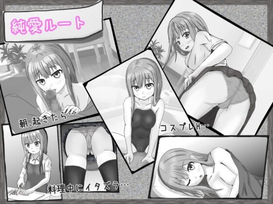 無気力社会人と受験生【スマホプレイ版】 [いちえ工房] | DLsite