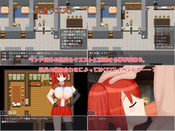 傭兵団NTR【DL Play Box版】 [みじいし] | DLsite