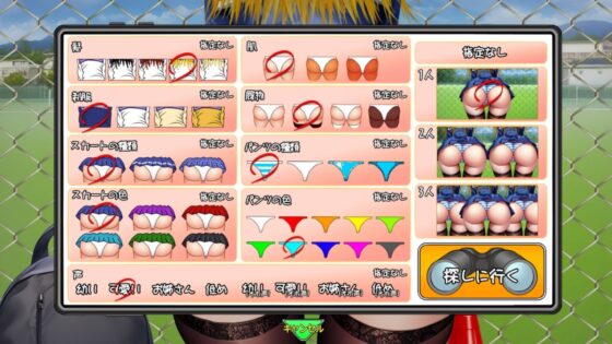 Theory: Cumming on Cheering JK Without Getting Caught