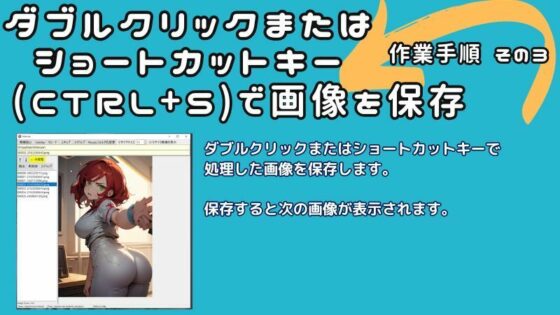 Mokuzai: Mosaic Processing Efficiency Software