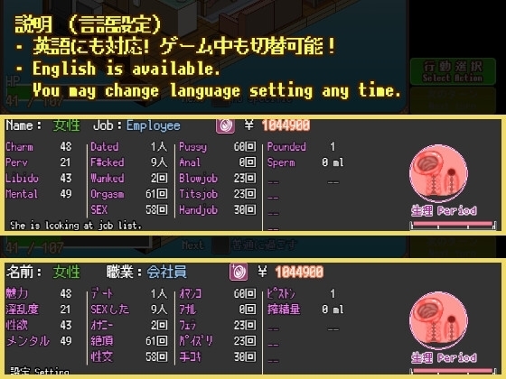 とある女子の秘密の新生活 A girl's secret new life【スマホプレイ版】 [Gyroton] | DLsite