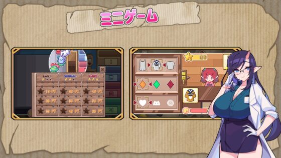 鬼ごっこ(魔界あ号営業所) - FANZA同人