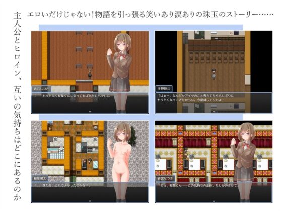 初めてのカノジョはヤリマン美少女だった。【スマホプレイ版】 [砂時計と鉛筆] | DLsite