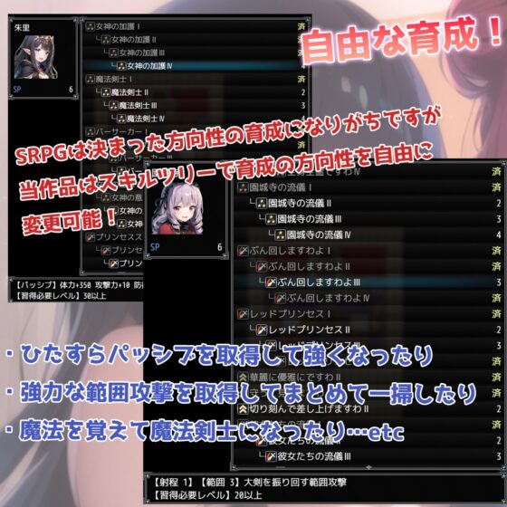 Triangle Connect 2 [Hisui Sakura]