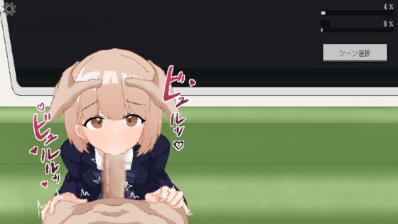 Raped a Schoolgirl on the Last Train Home