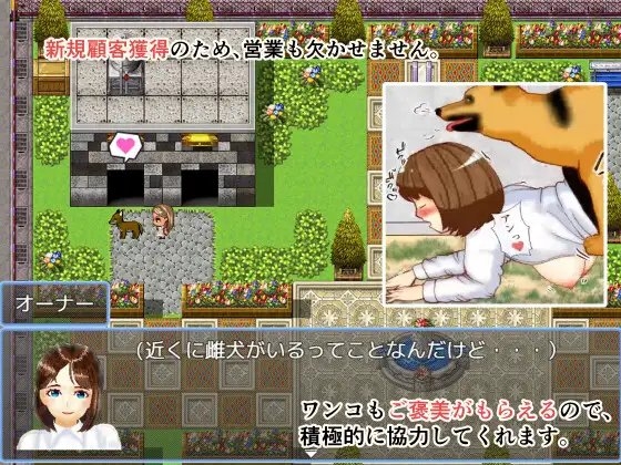 Hotel One Owner's Day [Genbudou]