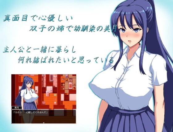 夏日回憶～淪陷的被寢取彼女們～【DL Play Box版】