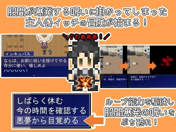 街の噂の裏側の(だましちゃんといっしょ！) - FANZA同人