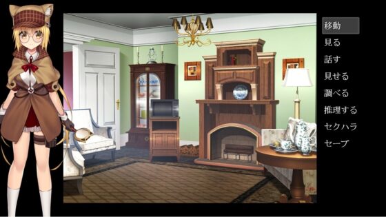 美少女探偵エル【DL Play Box版】 [タイフーンコム] | DLsite