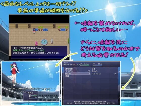 メスガキアイドルFighting!! [b-b] | DLsite 同人 - R18