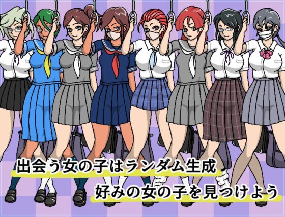 通勤電車的制服女孩(Ababaman) - FANZA同人