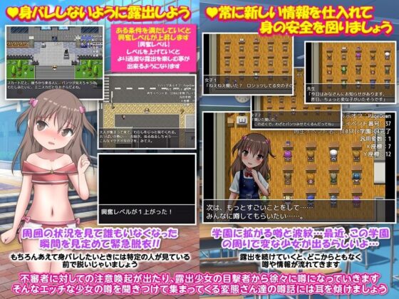 萌音（もね）ちんがエッチ遊びをしながら下校してるのは秘密にね！？(視萌妻喜) - FANZA同人