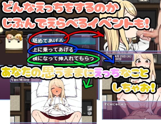 【着せ替えキャラクリRPG】メイクアップ★リスタート! アーリーアクセスばーじょん! [じゃがいもちもち] | DLsite 同人 - R18