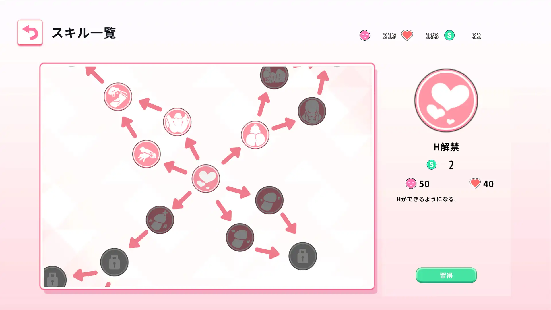 Re:Sister―妹とふたり、ひみつの同棲生活― [アラン・マイヤー] | DLsite 同人 - R18