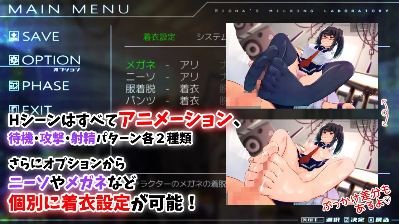 機械の少女が織成す系譜vol.1-リオナの搾精実験室 [P.D.creations] | DLsite 同人 - R18