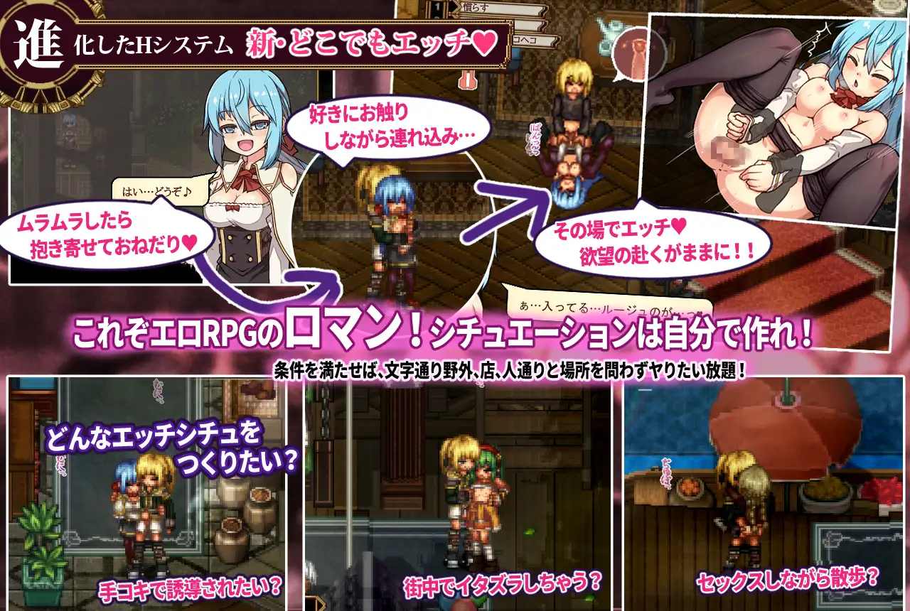 FalseMyth2~愛憎のエゴイズム~ [不志陀羅亭] | DLsite 同人 - R18