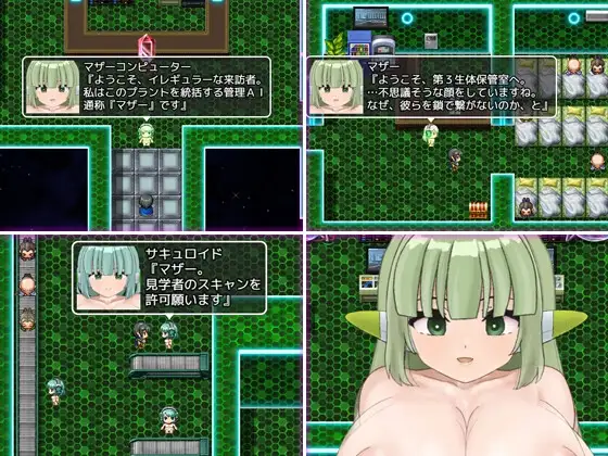 【スマホ版】勇者VS淫魔～チートアーマー脱いだら終わり～ [犬の卵焼き屋さん] | DLsite