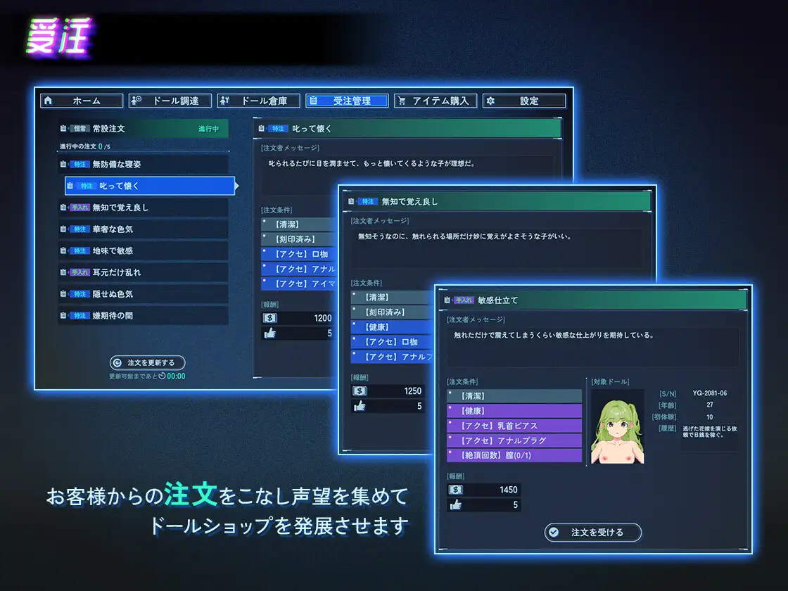 アンダーシティドールショップ [九龍バター工場] | DLsite 同人 - R18