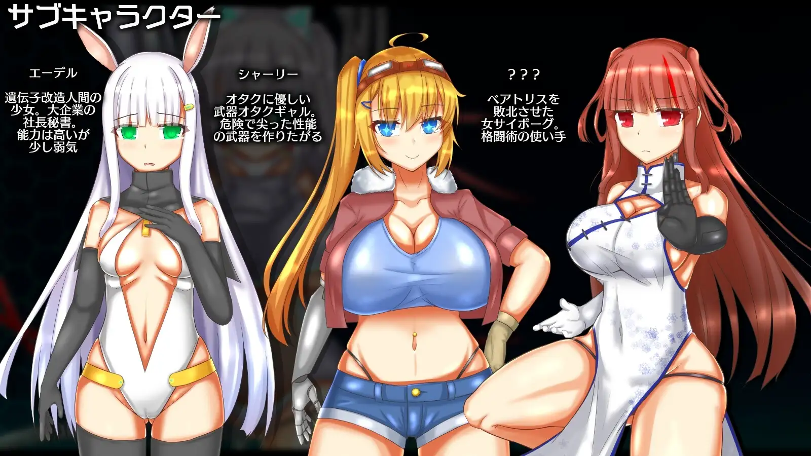 【スマホ版】ニューロン・エクリプス [虚数神域] | DLsite