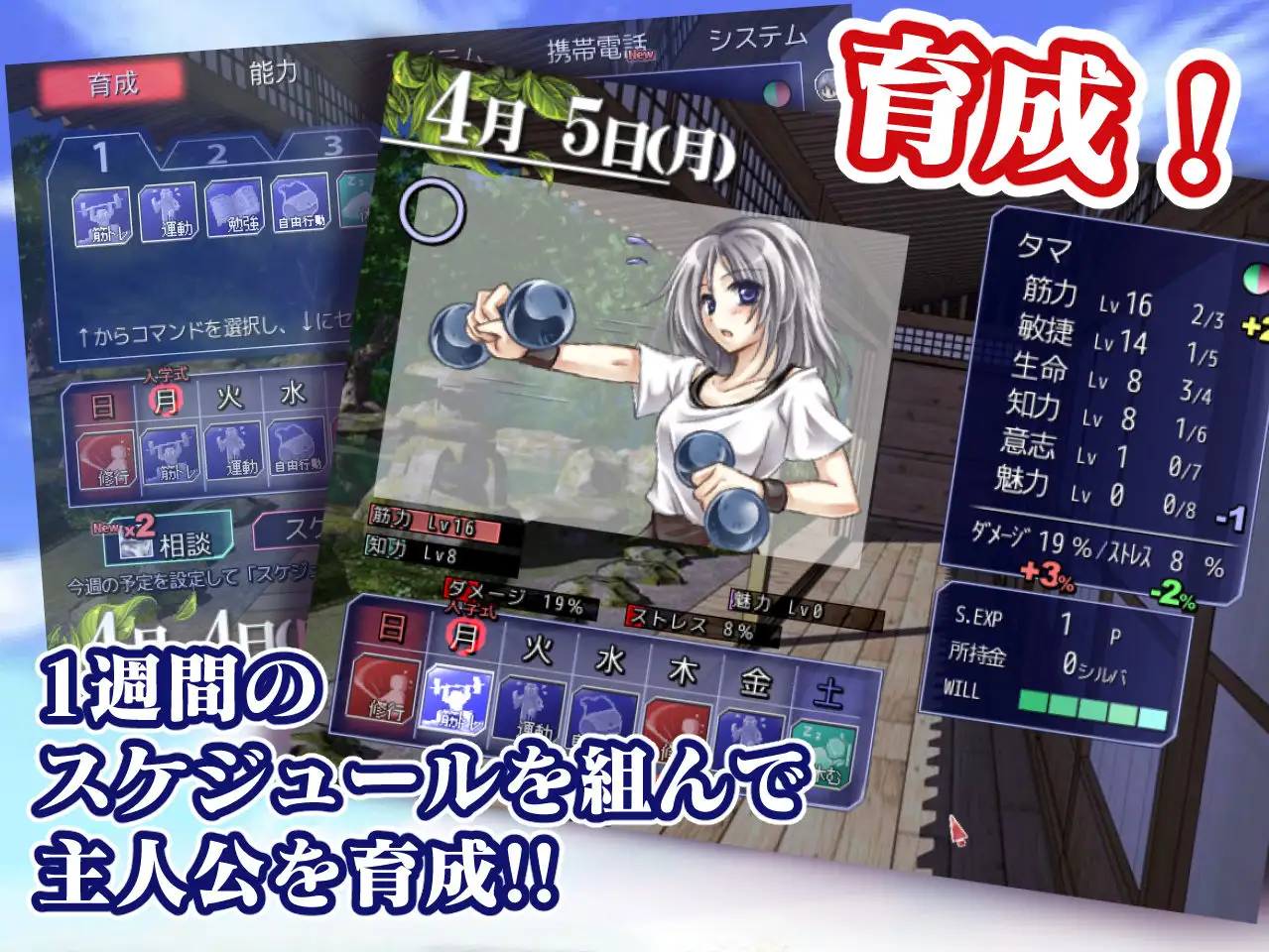 シルフェイド学院物語 [Silver Second] | DLsite 同人 - R18