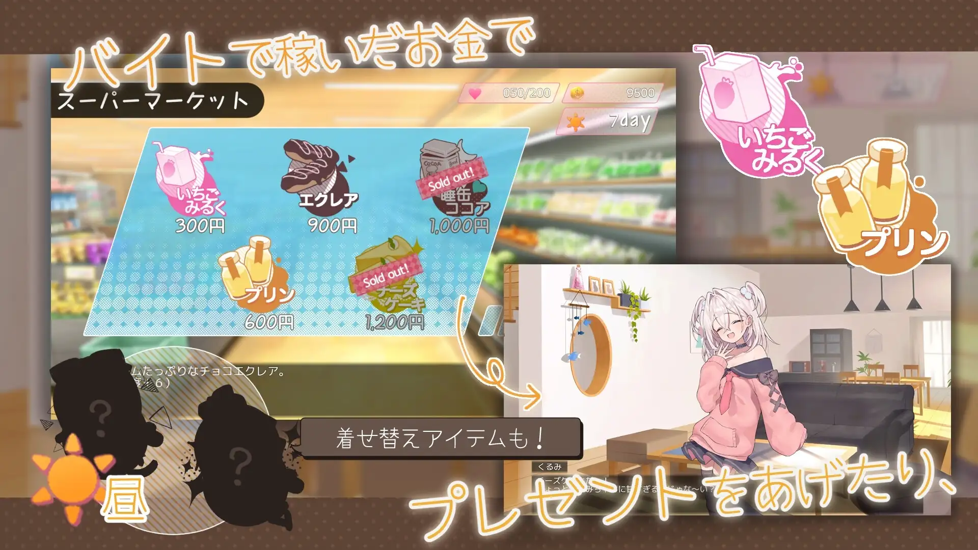 【スマホ版】メ○ガキ義妹 負け負け誘惑性活 [少女喫茶-KeyTail-] | DLsite