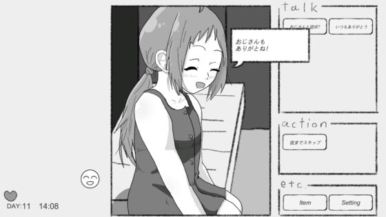 もしも駄菓子屋さんになれたなら [Korokoro Lab] | DLsite 同人 - R18