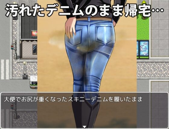 行列デニムお漏らし [メイヘム団] | DLsite 同人 - R18